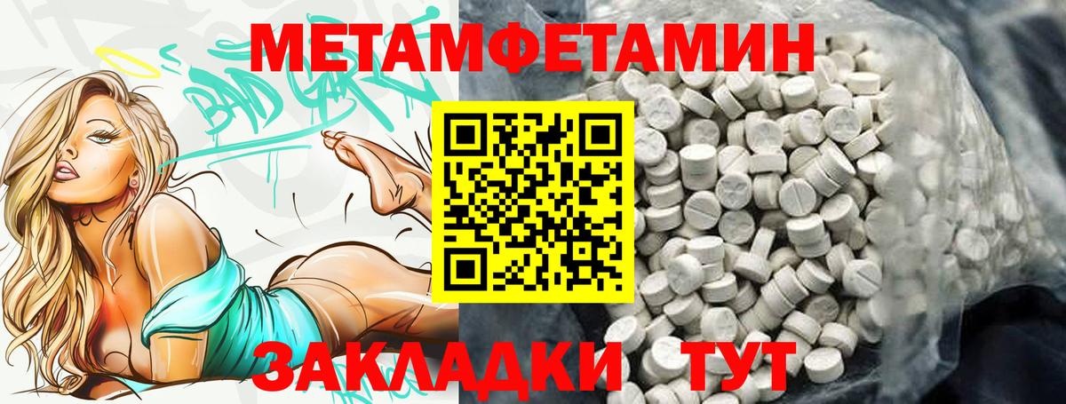 АМФЕТАМИН  Вход с VPN  Александров  Амфетамин  АМФЕТАМИН Розовый 