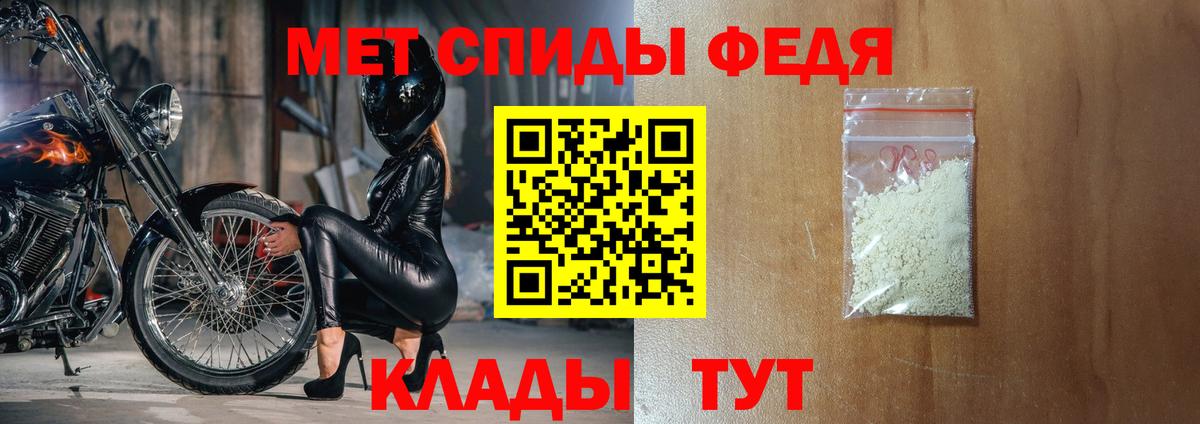 Амфетамин Розовый Александров