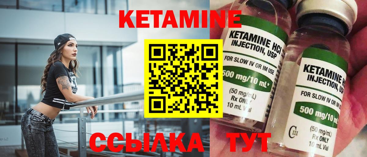 Александров  Кетамин VHQ  Вход с VPN  сайты даркнета наркотические препараты  Кетамин ketamine 