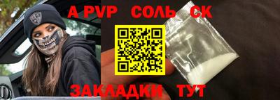 дистиллят марихуана Абакан
