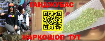 дистиллят марихуана Абакан