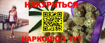 дистиллят марихуана Абакан