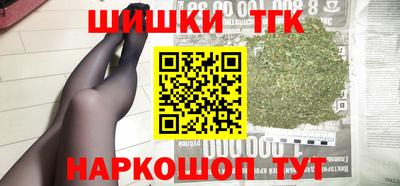 дистиллят марихуана Абинск