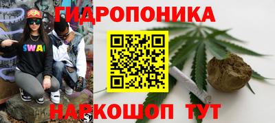 дистиллят марихуана Абинск