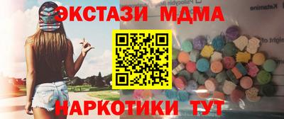 дистиллят марихуана Абакан