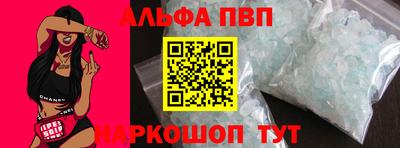 дистиллят марихуана Абакан
