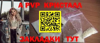 дистиллят марихуана Абакан