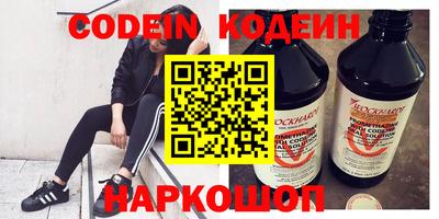 дистиллят марихуана Абакан