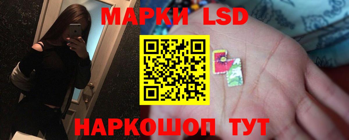 Александров  ЛСД экстази кислота  ЛСД экстази ecstasy  Вход с VPN 