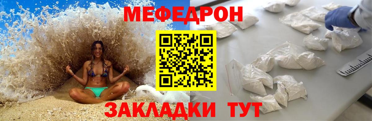 Меф мука  Вход с VPN  Александров  Мефедрон  ОМГ ОМГ сайт  МЕФ 4 MMC  Меф 