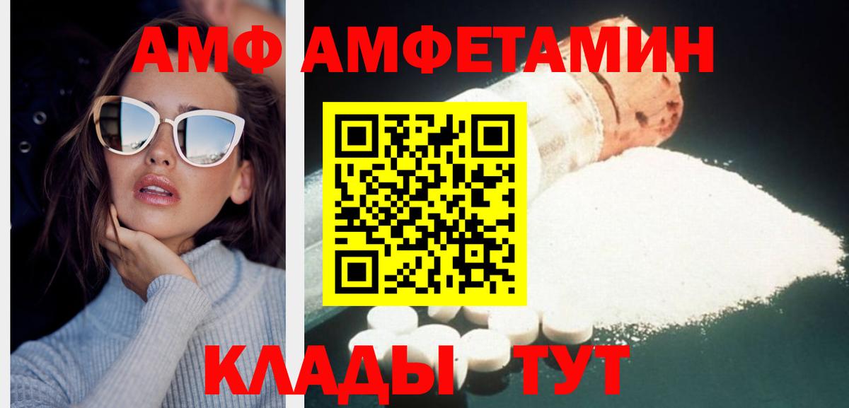 Первитин кристалл Александров
