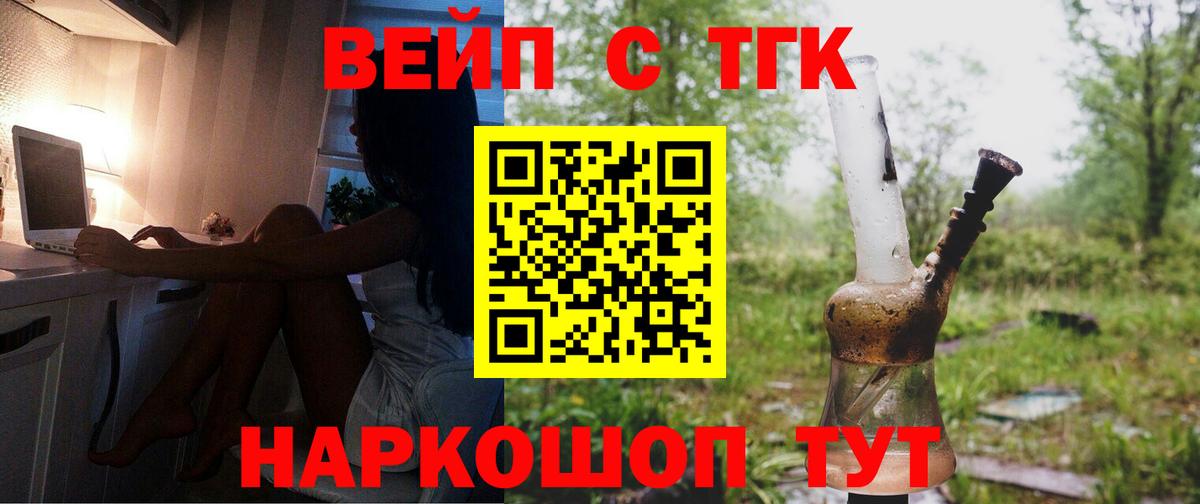 Меф мяу мяу Александров