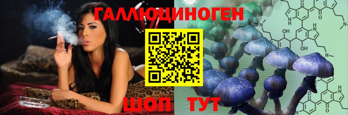 НБОМе  Александров  Кокаин  АМФ кристаллы  Мефедрон кристаллы  ГАШИШ  Канабис  Вход с VPN 