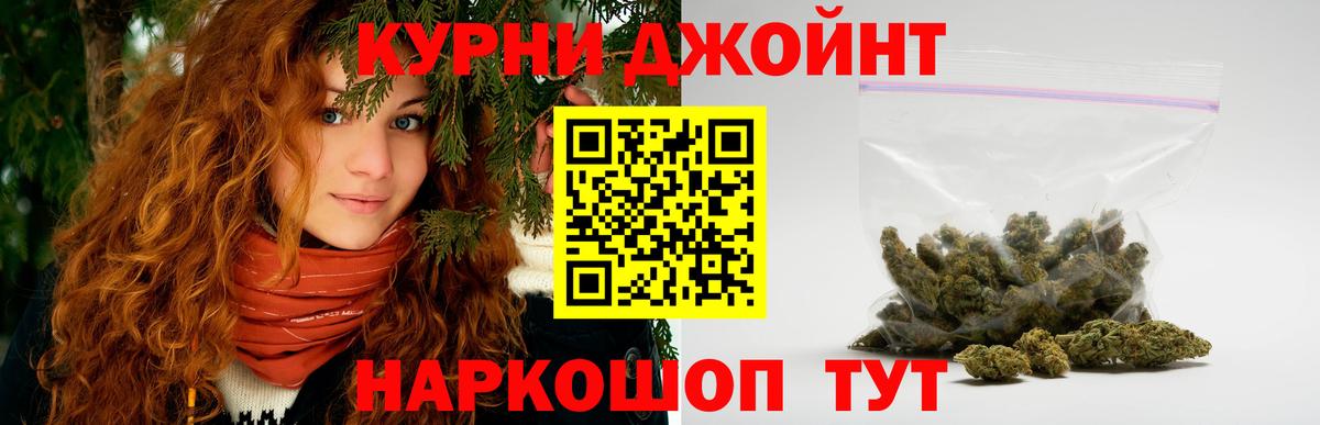 Александров  МАРИХУАНА Bruce Banner  МАРИХУАНА OG Kush  Вход с VPN  Конопля Ganja 